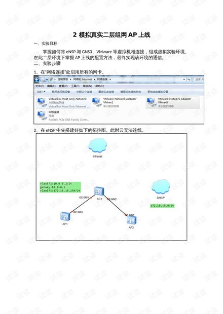 深入网络技术 从基础概念到开发资源获取